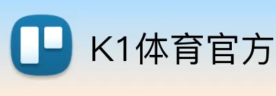 K1体育官方网站 logo